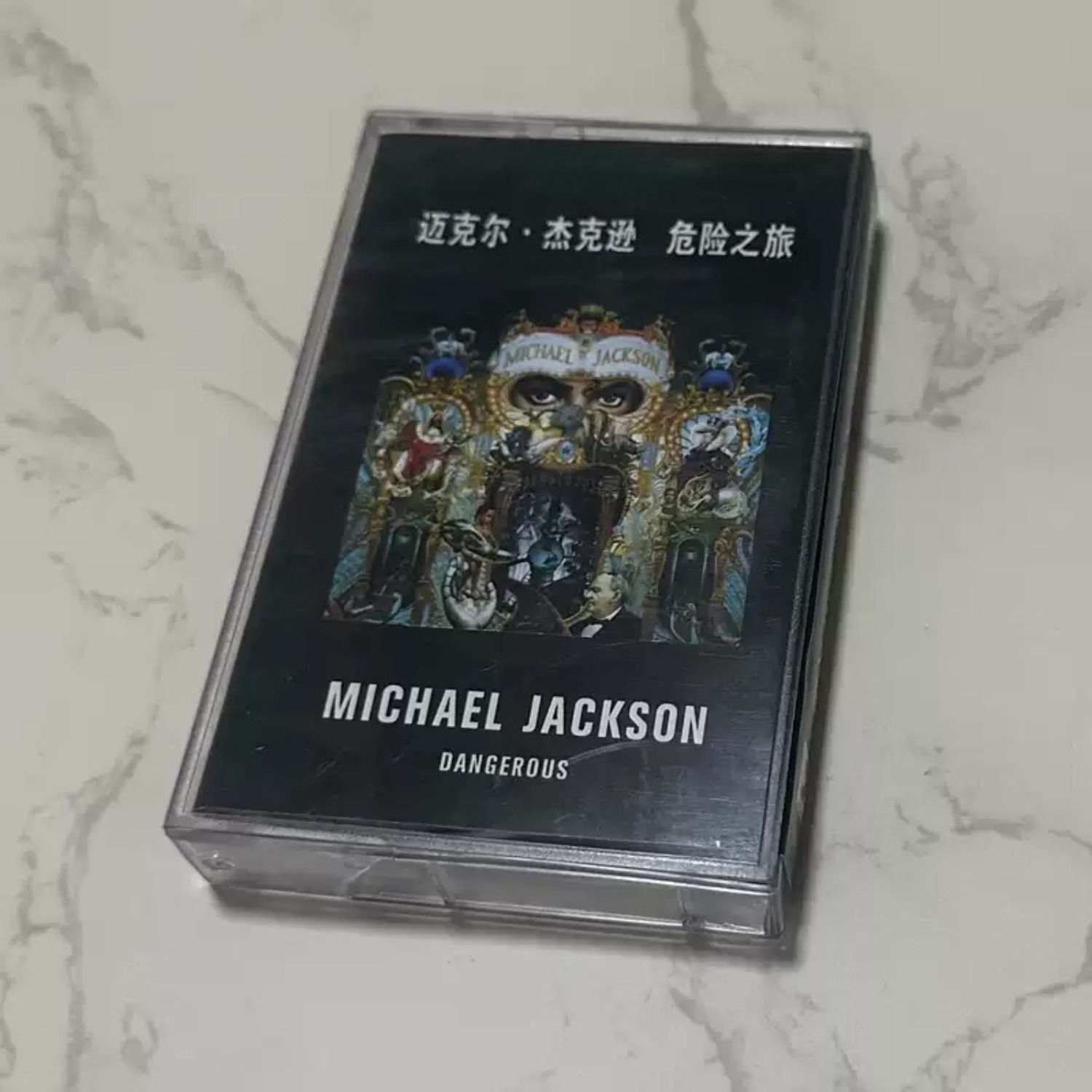 Musical Instrument Of - Retro Pop-R&B-Tanzmusik-Kassette mit reichhaltiger dynamischer Gesangsklangstruktur,