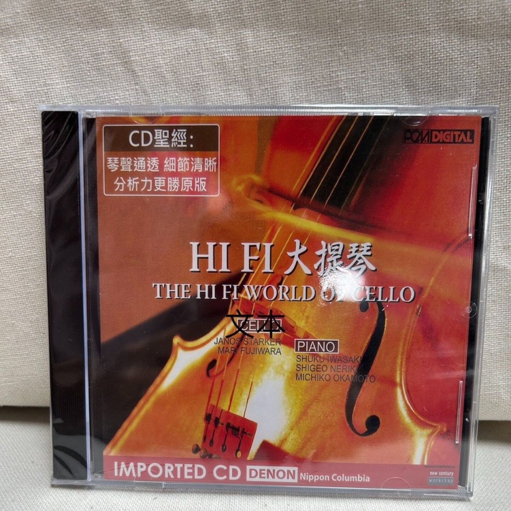Musical Instrument Of - Denon HiFi Audiophile Cello Die Hi-Fi-Welt