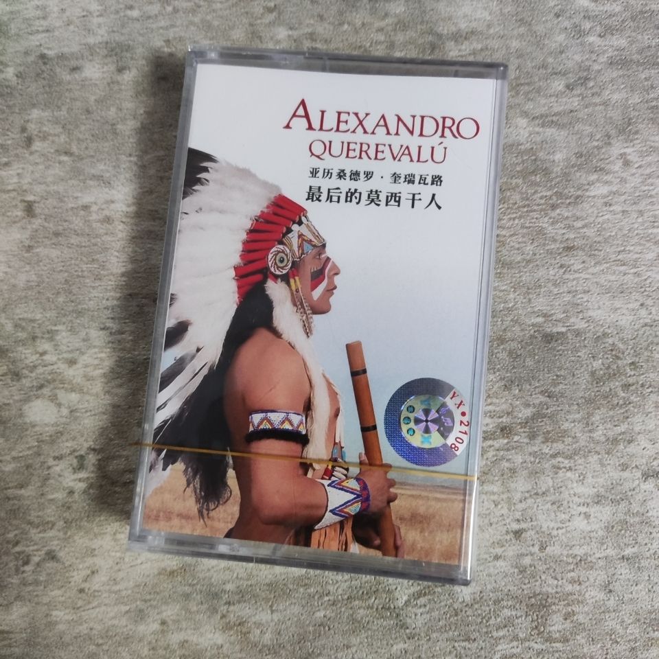 Musical Instrument Of - Leichte & Reine Musik-Retro-Kassette, Ungeöffnete Instrumentale
