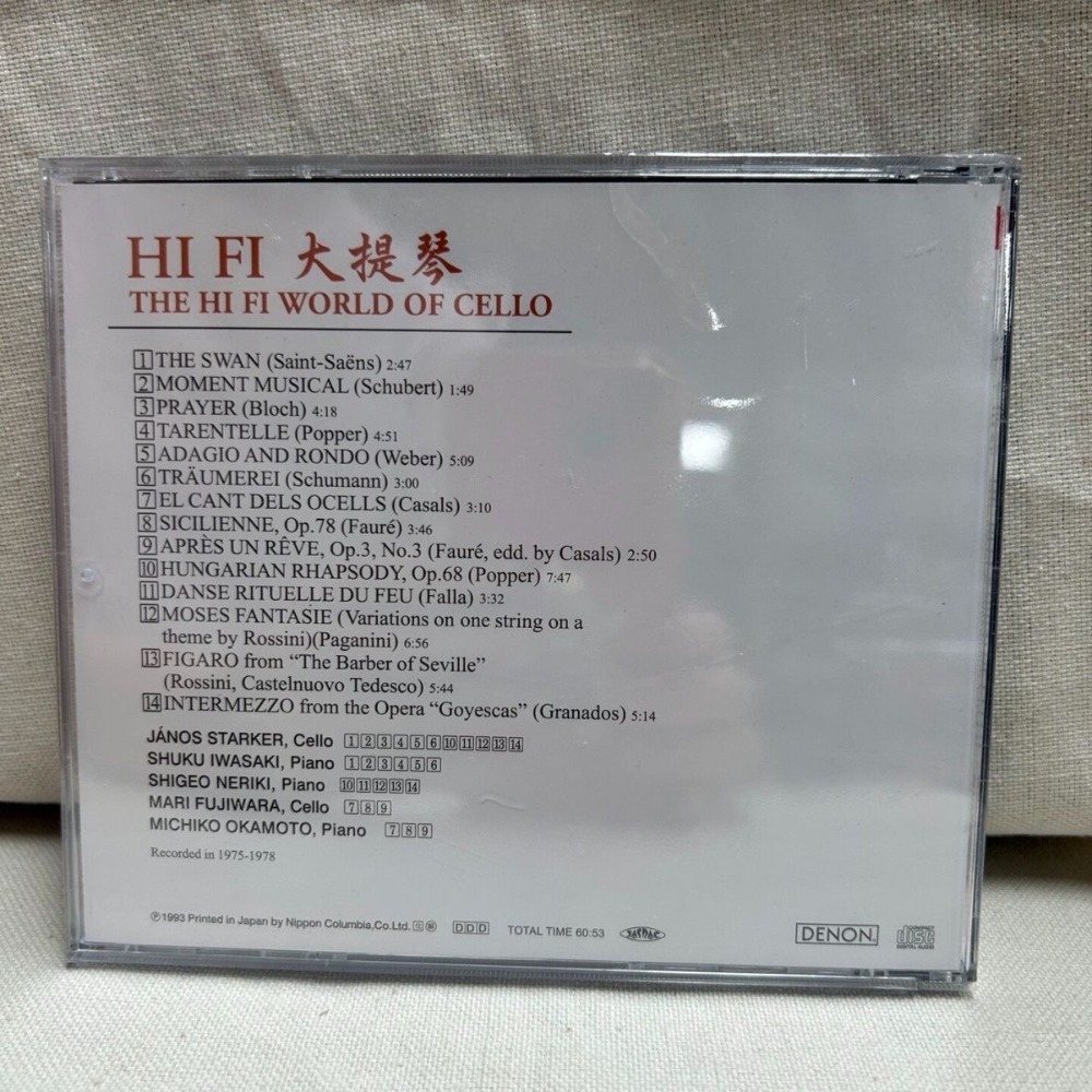 Denon HiFi Audiophile Cello Di – Musical Instrument Of Bewertung und Preis