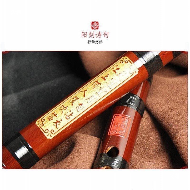 Bambusflöte, Professionelles D – Musical Instrument Of Bewertung und Preis